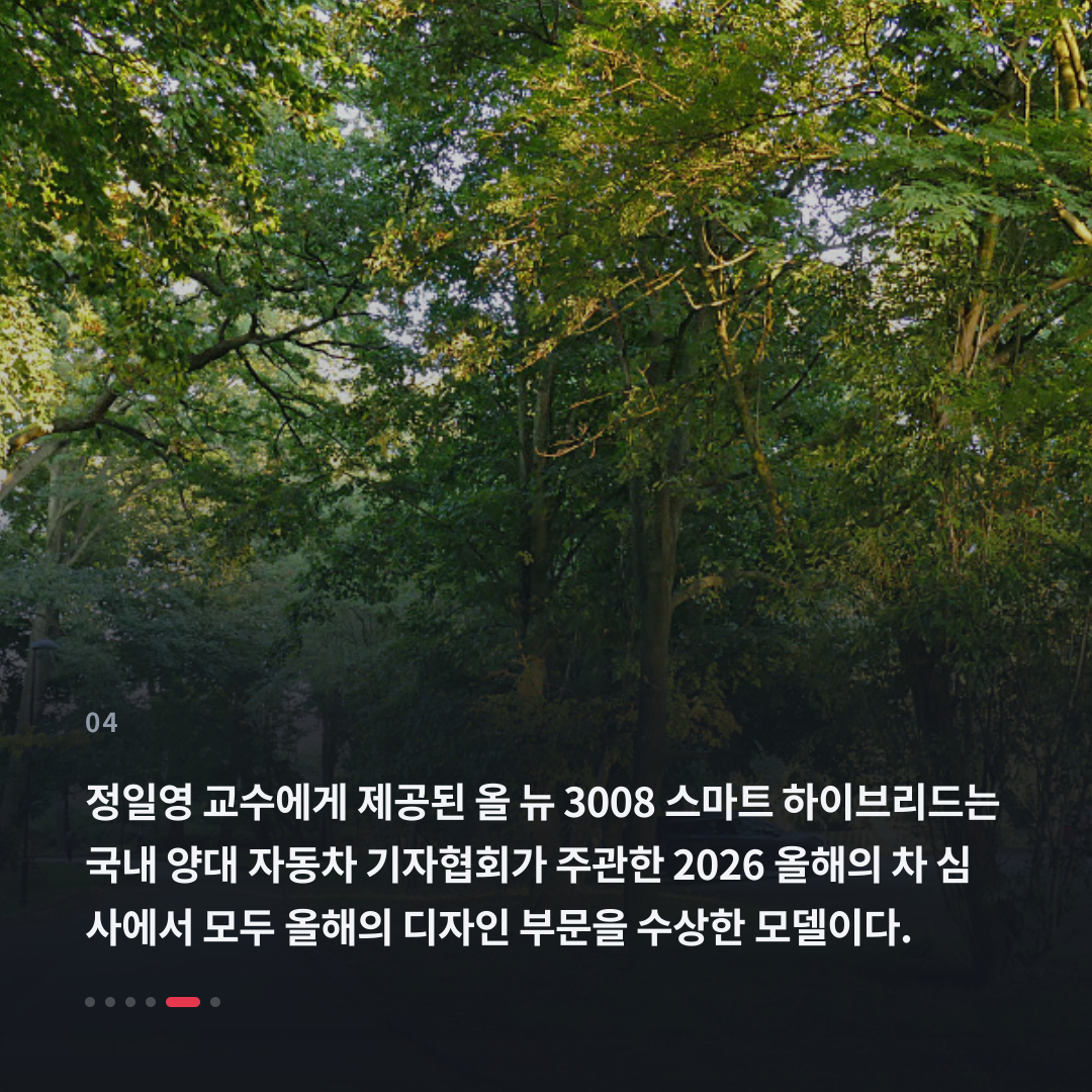 4번째 카드