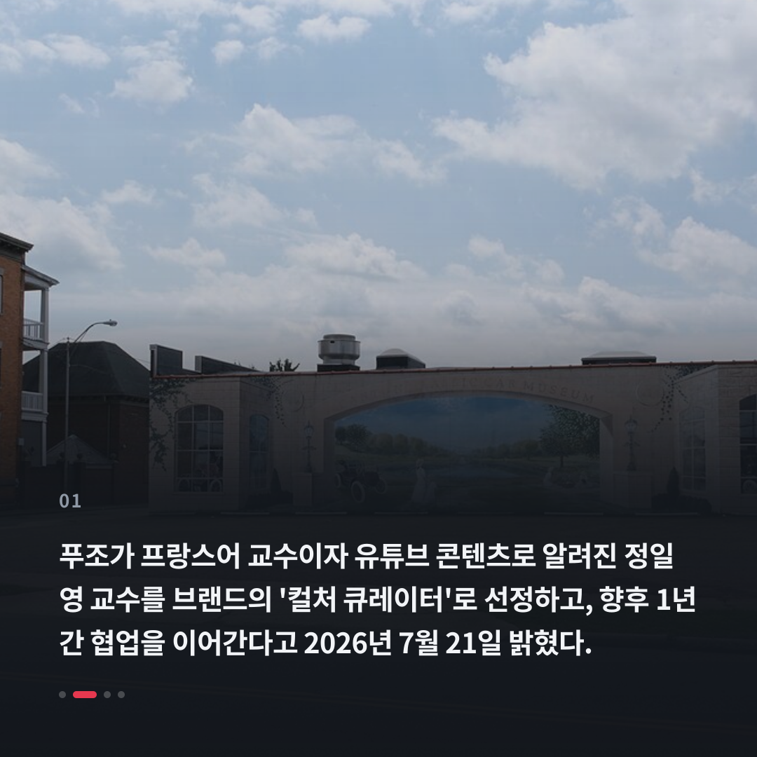 1번째 카드