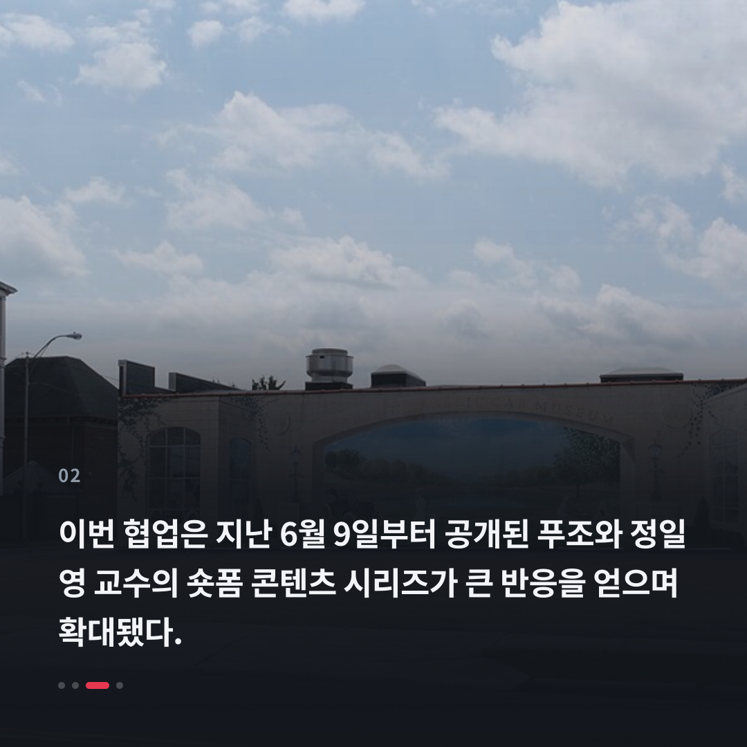 2번째 카드