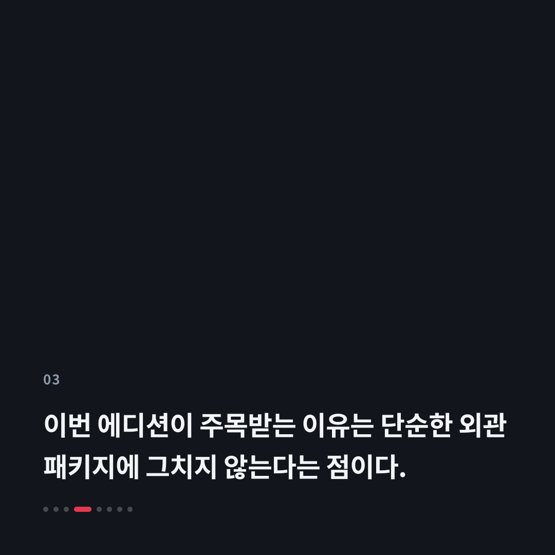 3번째 카드