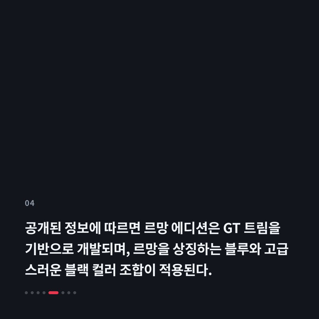 4번째 카드