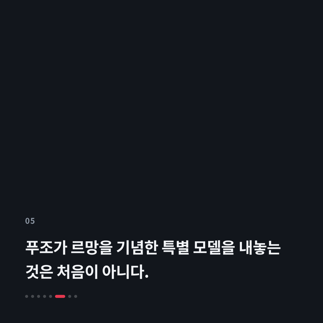 5번째 카드