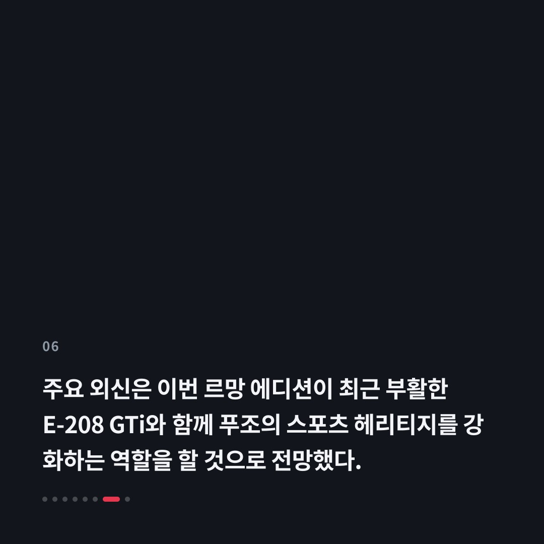 6번째 카드