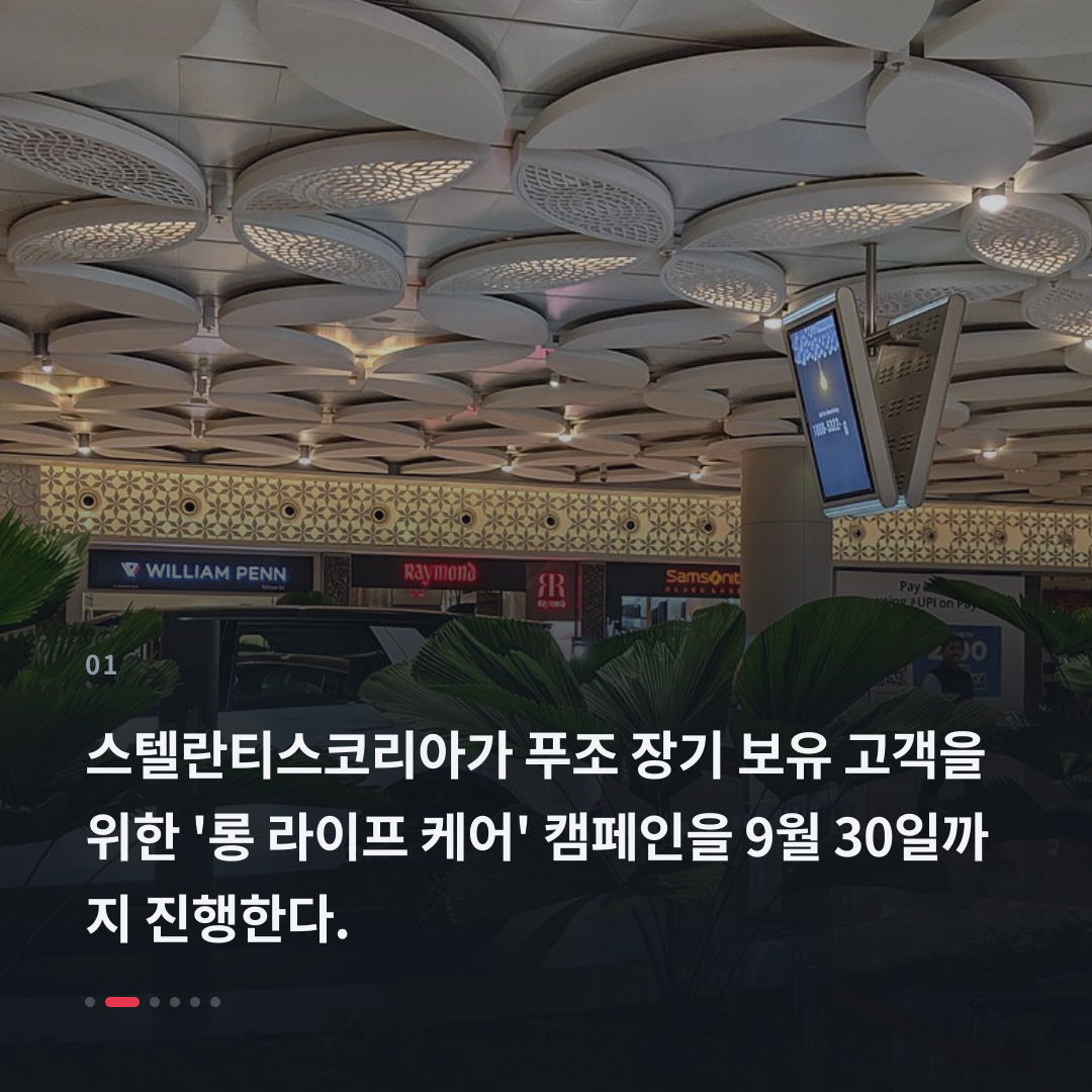 1번째 카드