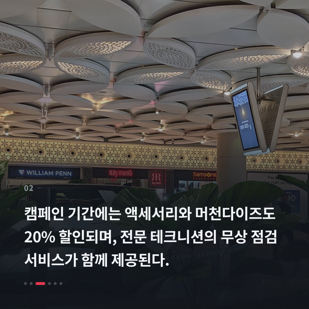 2번째 카드