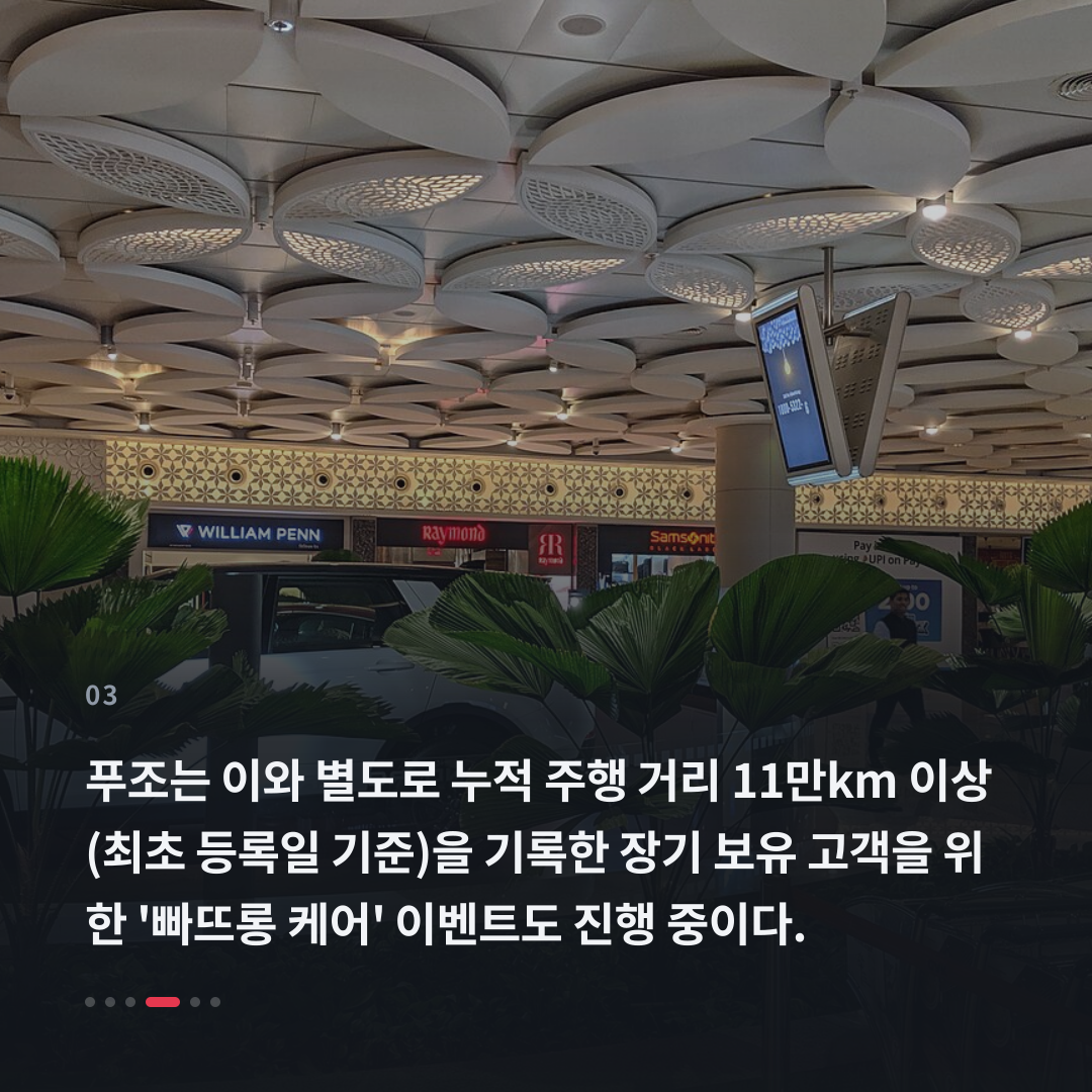 3번째 카드