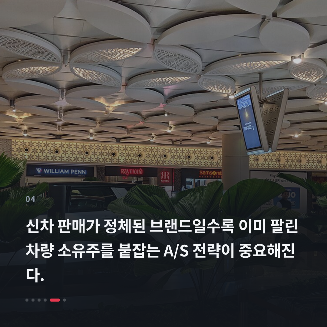 4번째 카드