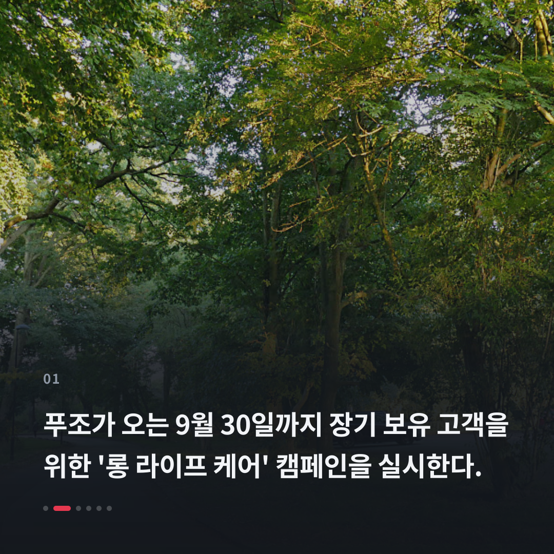 1번째 카드