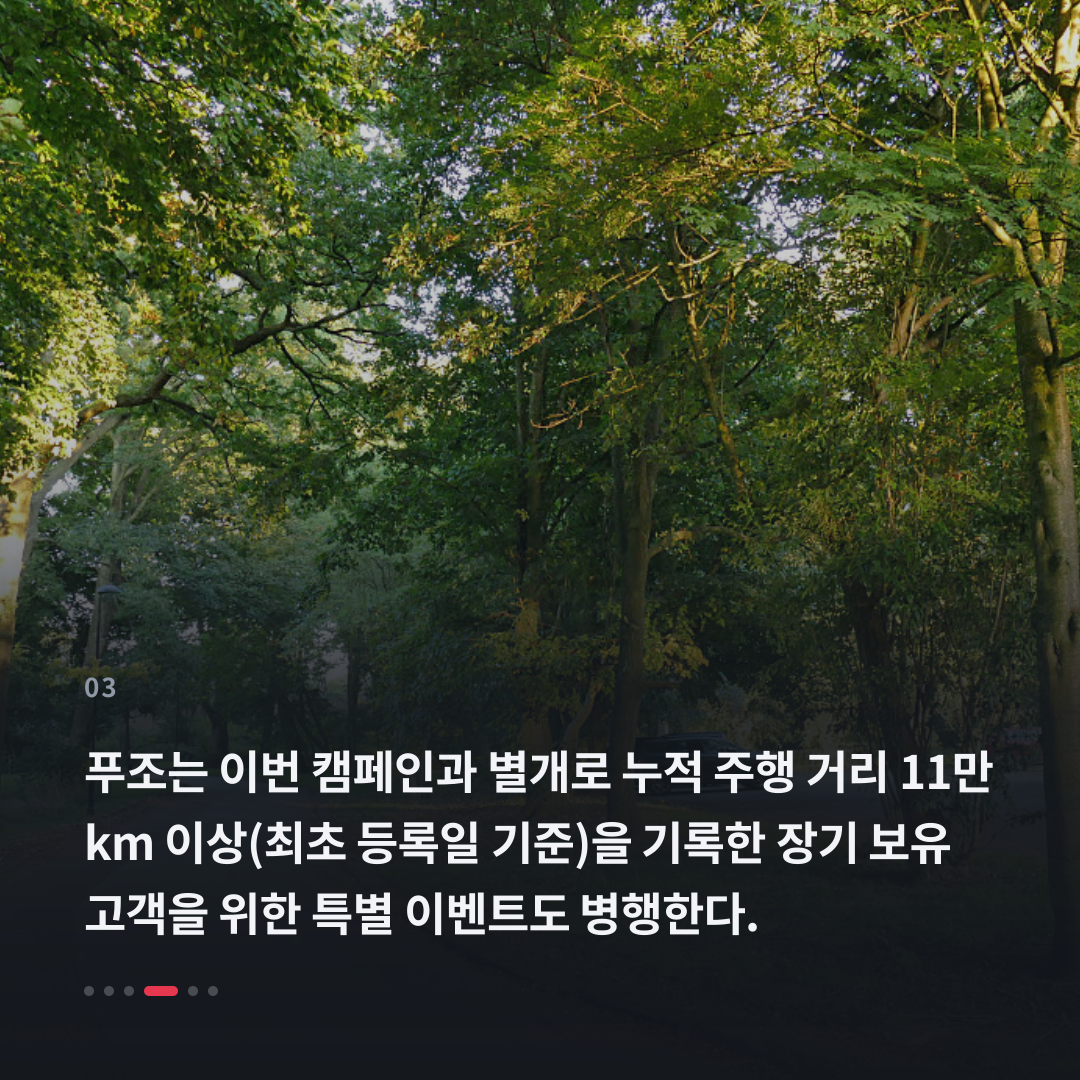 3번째 카드