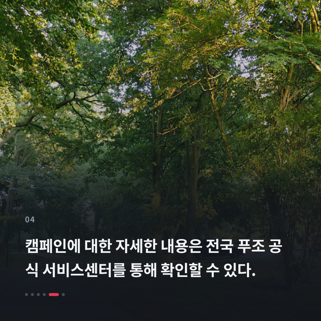 4번째 카드