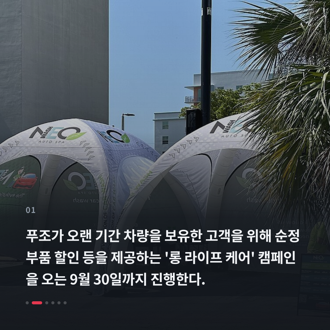 1번째 카드