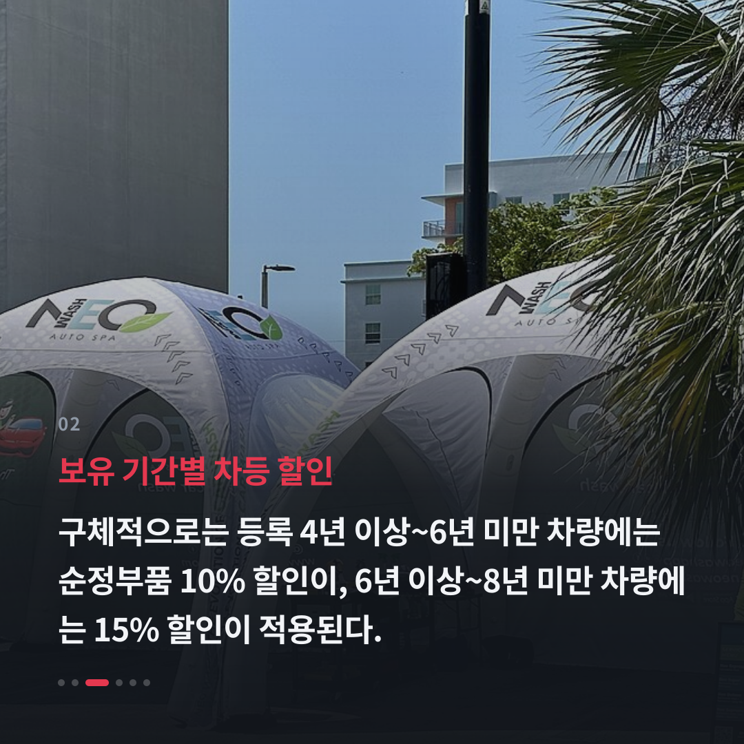 2번째 카드