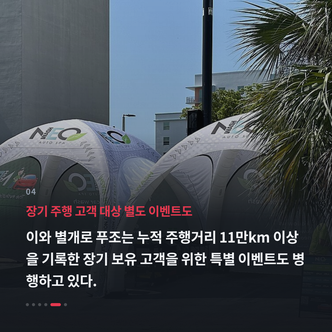 4번째 카드