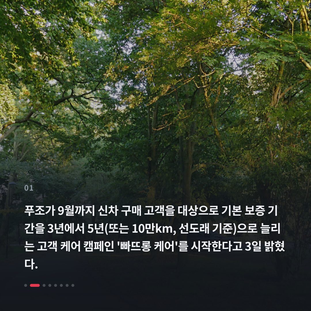 1번째 카드