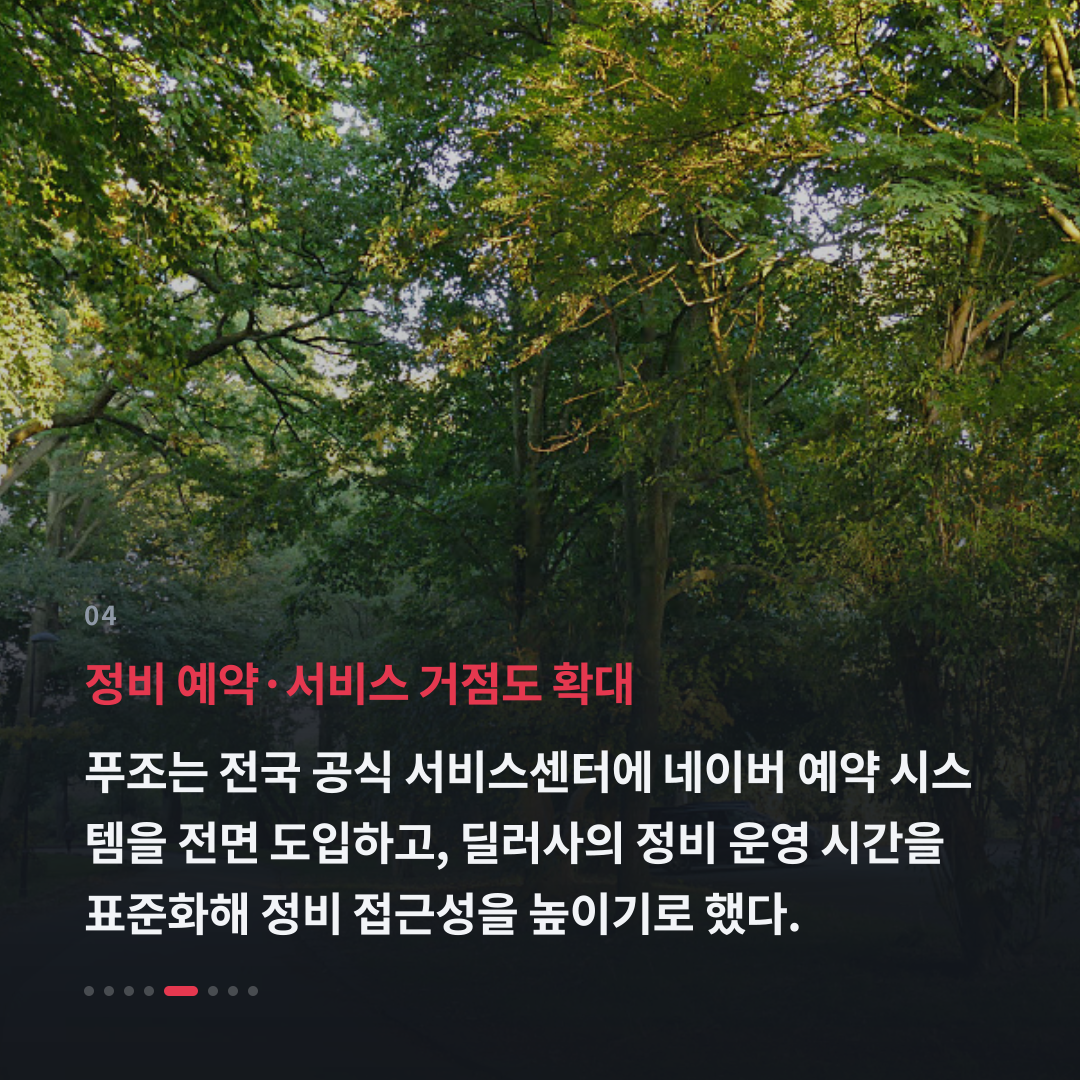 4번째 카드