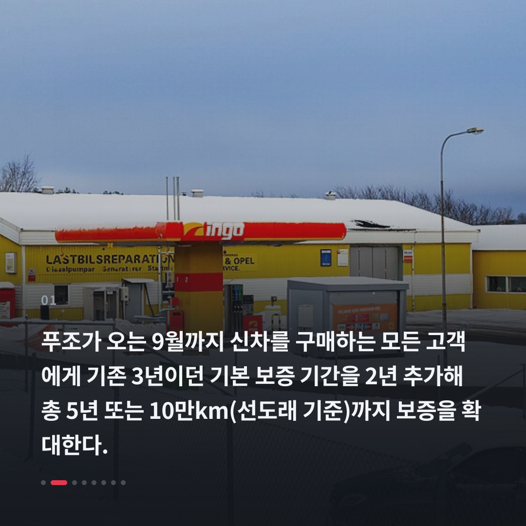 1번째 카드