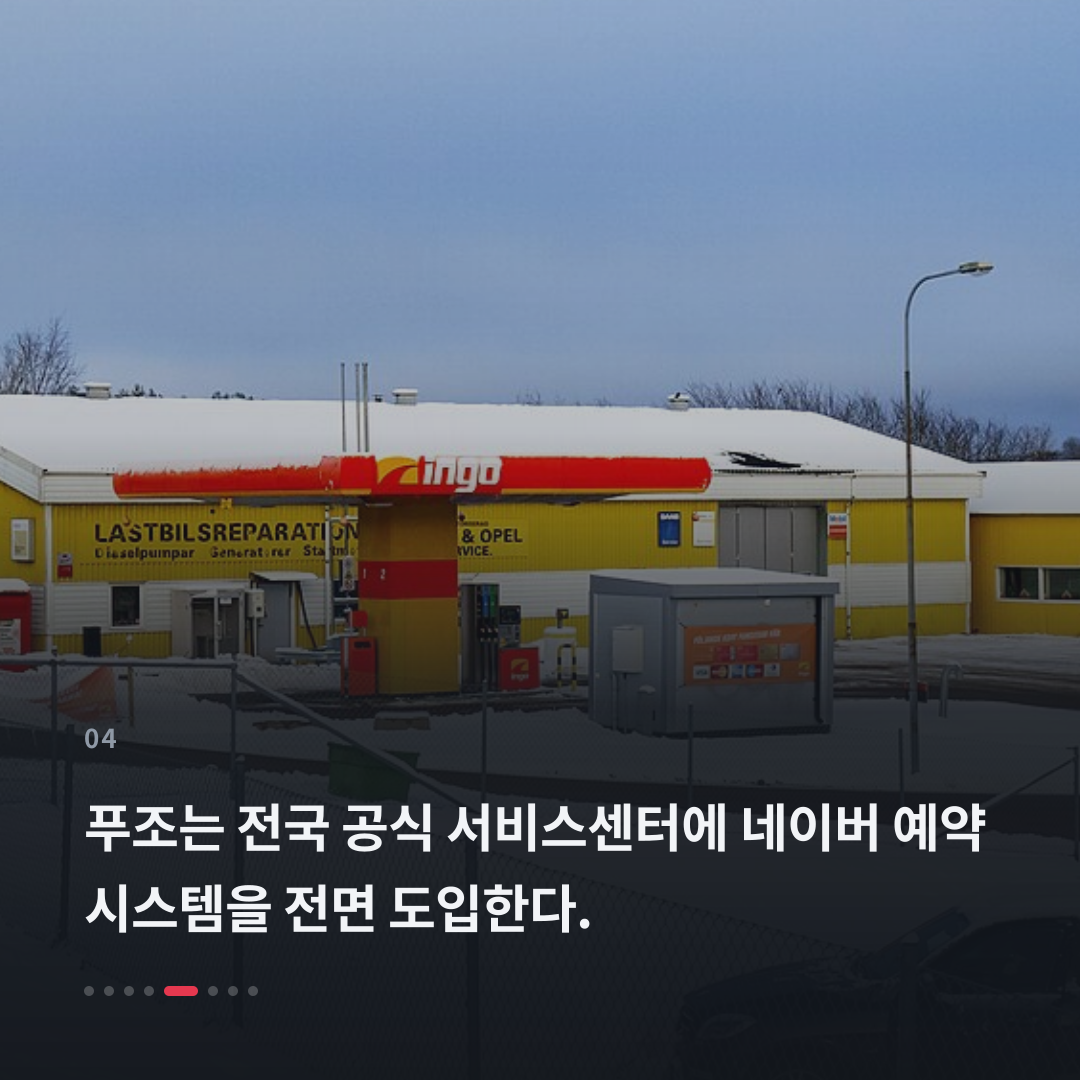 4번째 카드