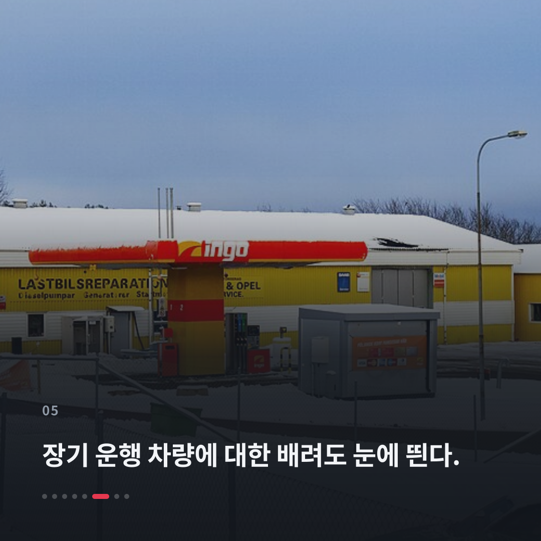 5번째 카드