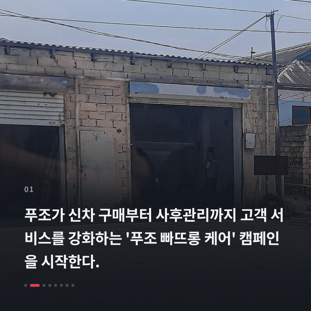 1번째 카드