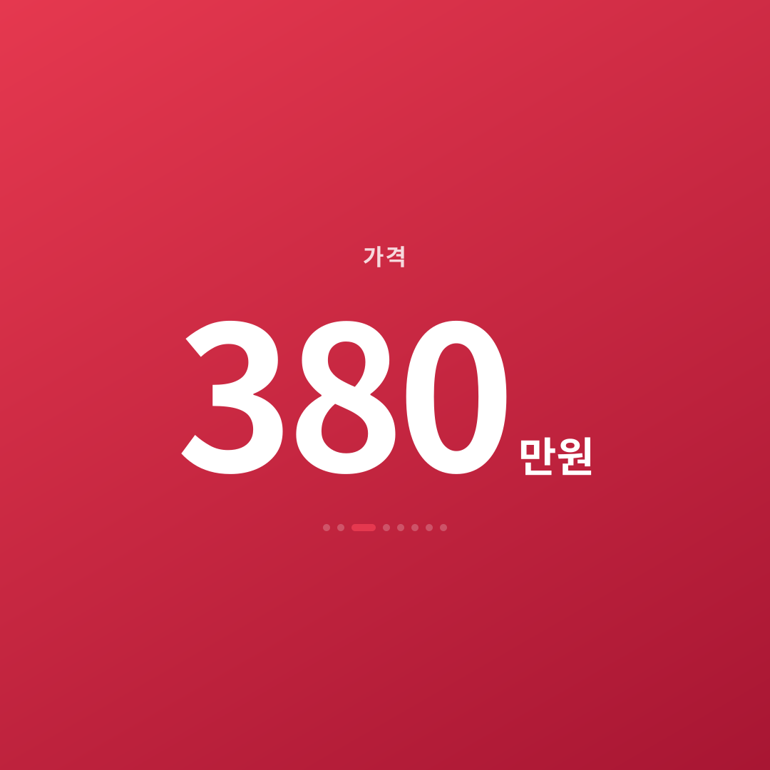 2번째 카드