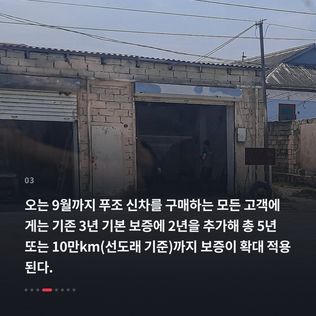 3번째 카드