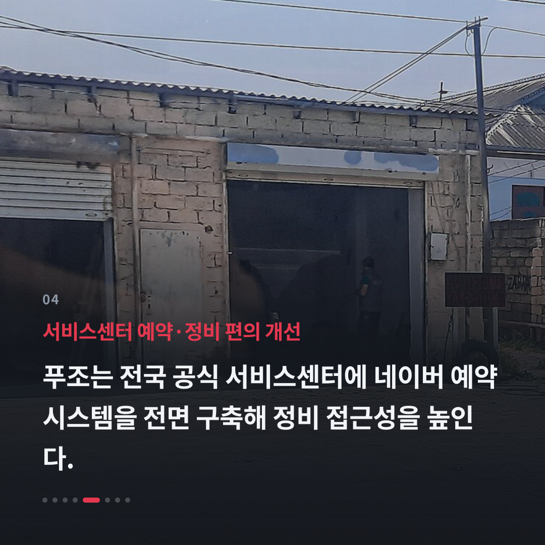 4번째 카드