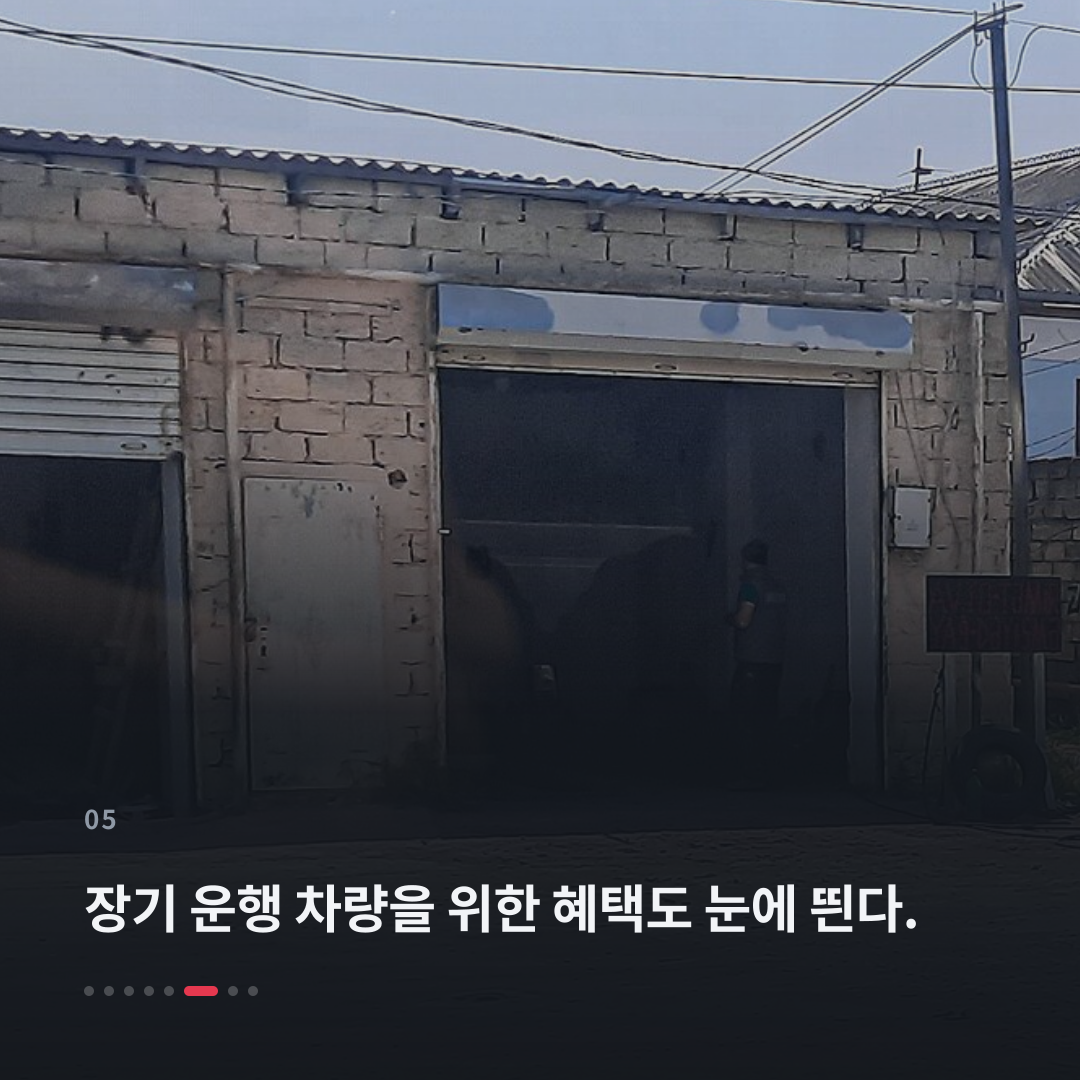 5번째 카드