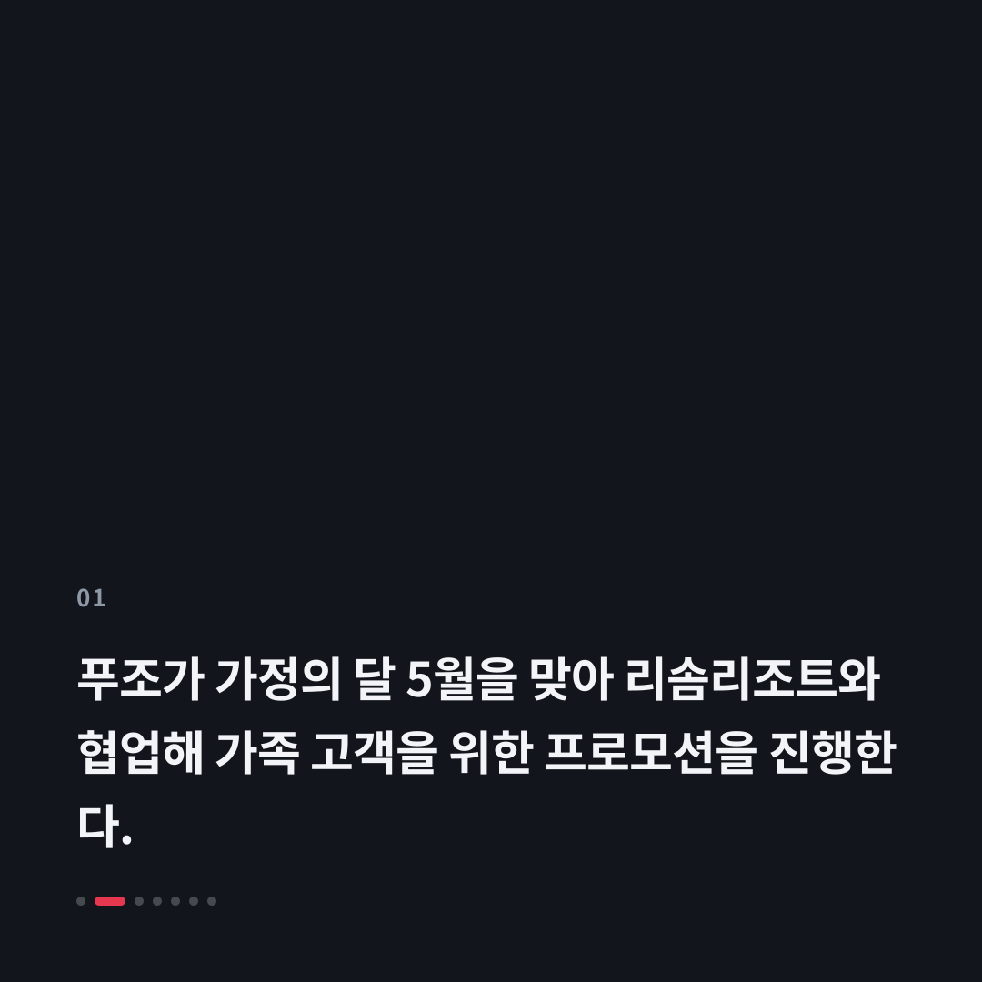 1번째 카드