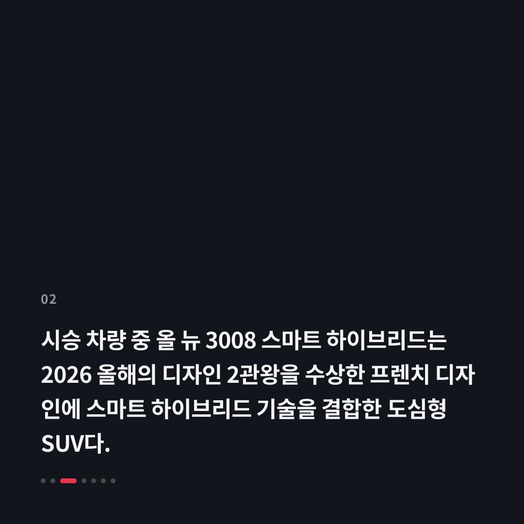 2번째 카드