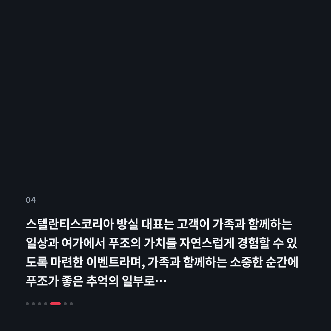 4번째 카드