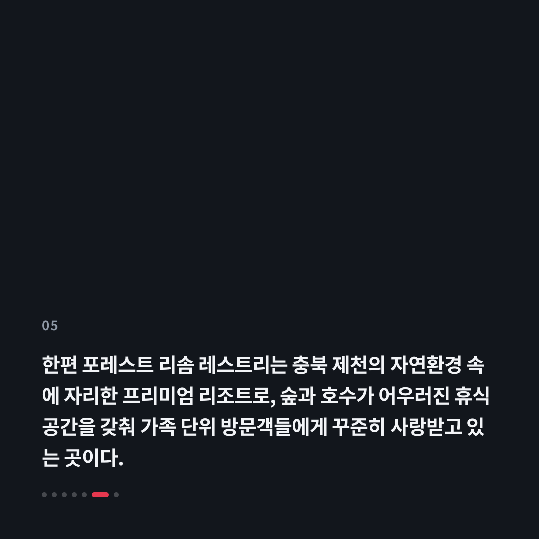5번째 카드