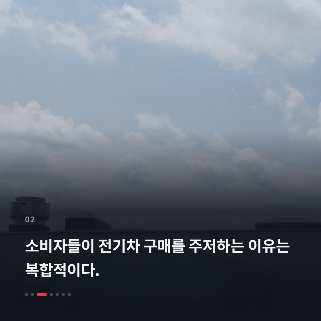2번째 카드