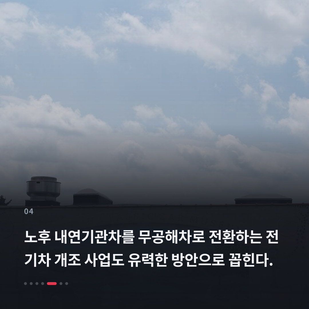 4번째 카드