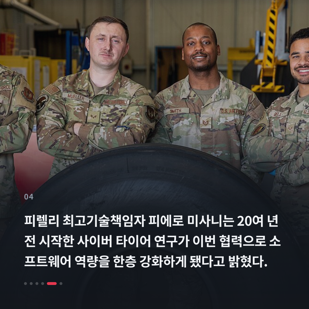 4번째 카드