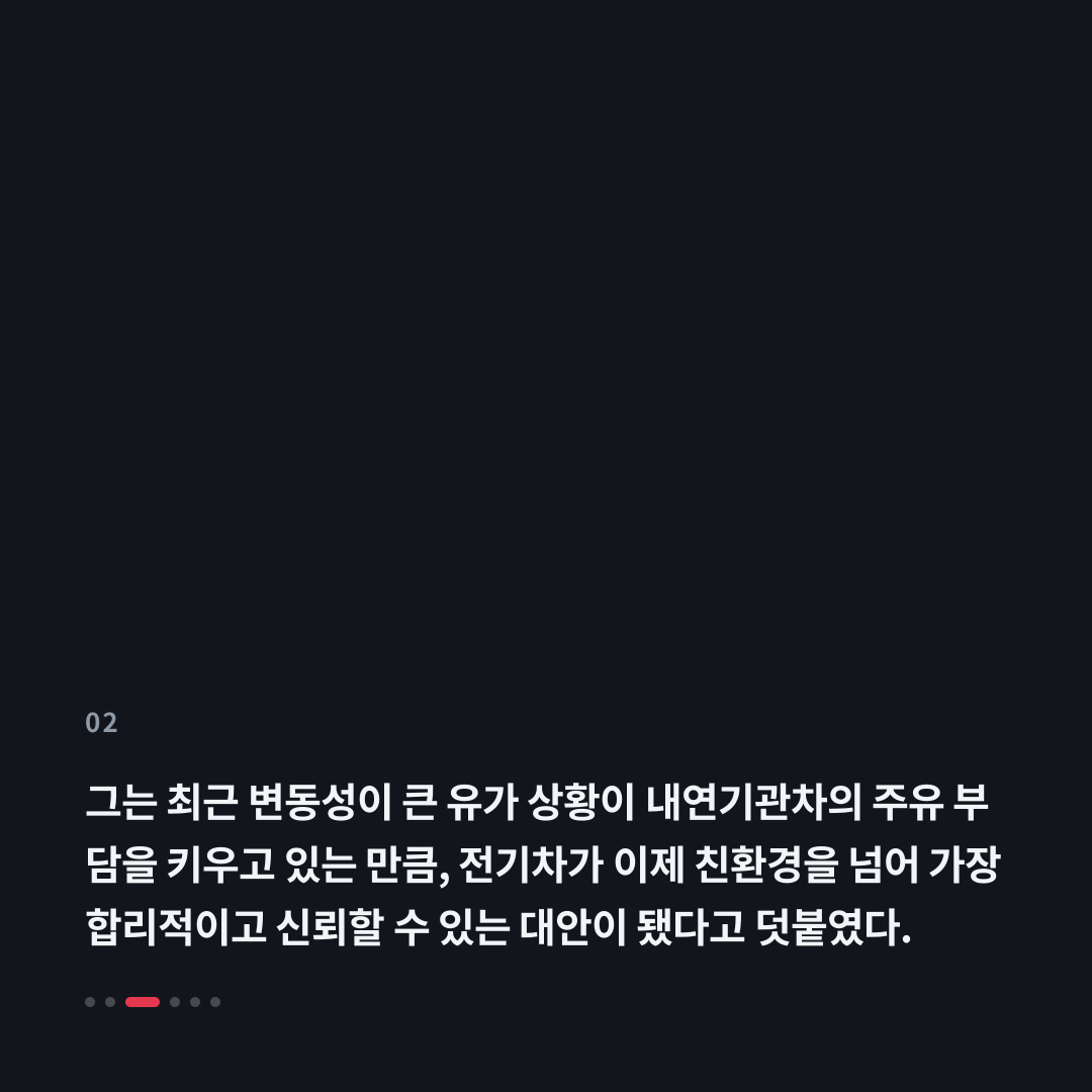 2번째 카드