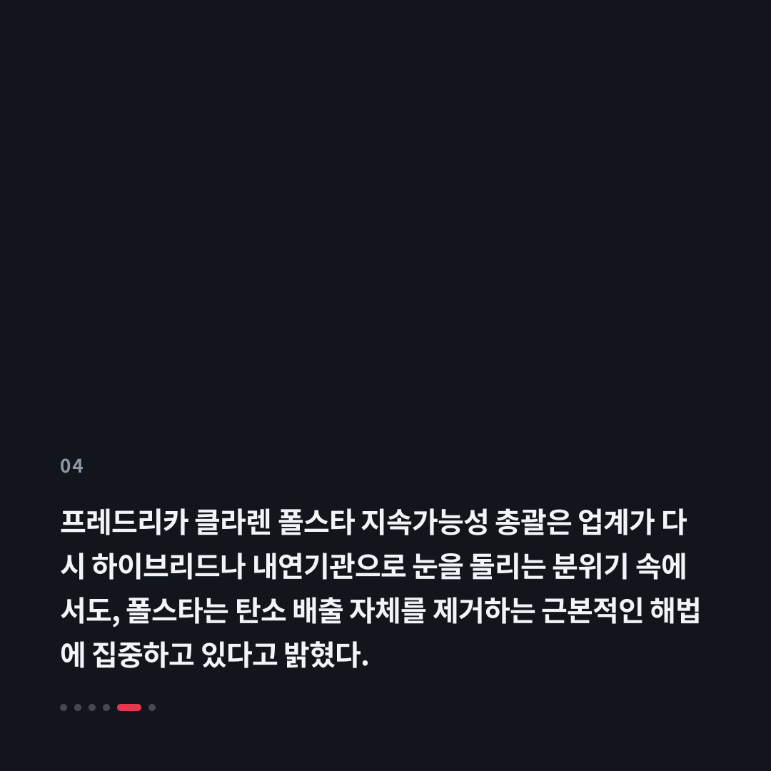 4번째 카드