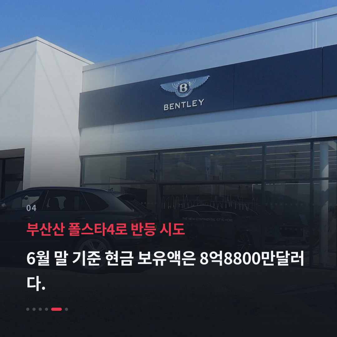 4번째 카드