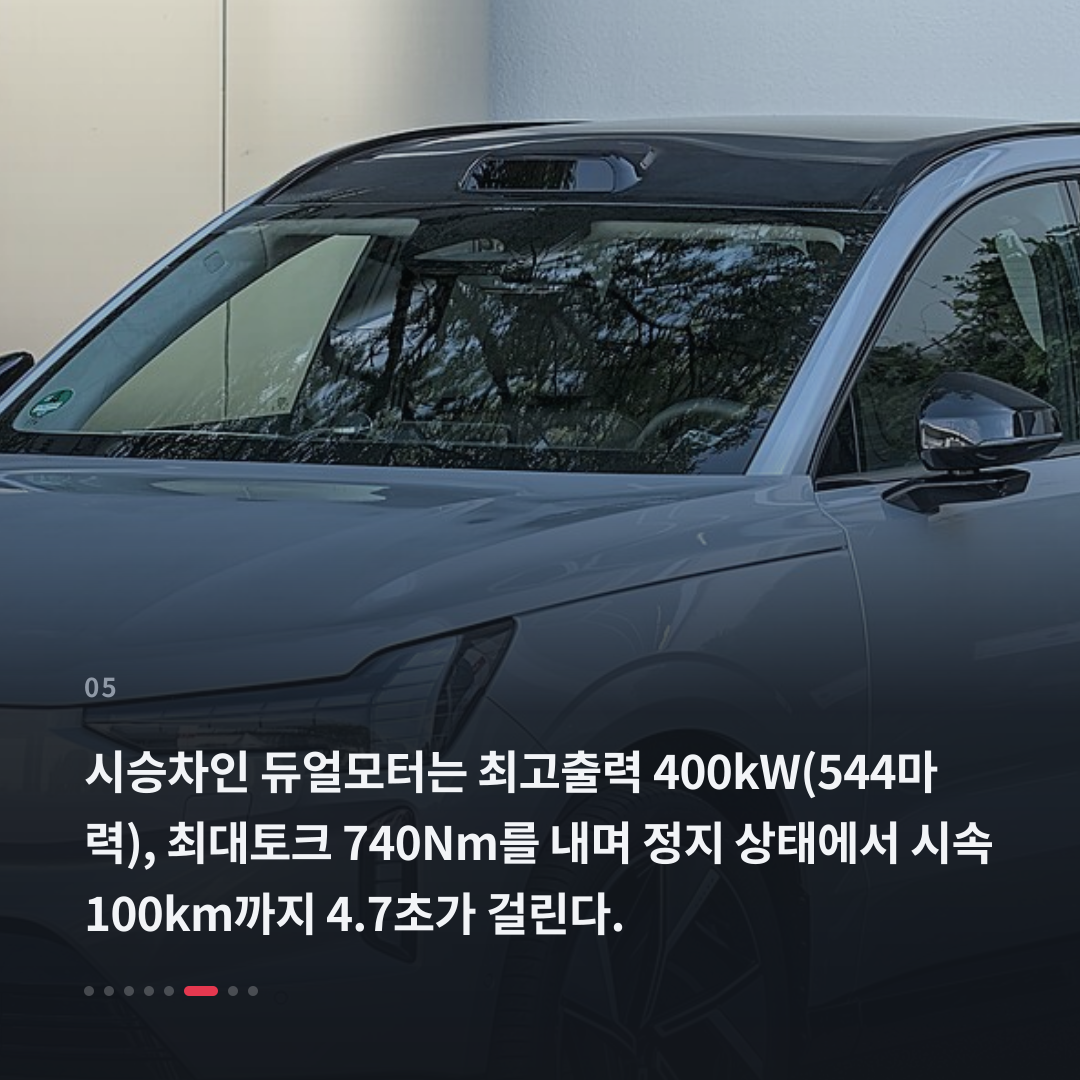 5번째 카드