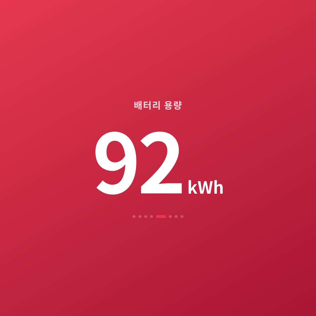 4번째 카드