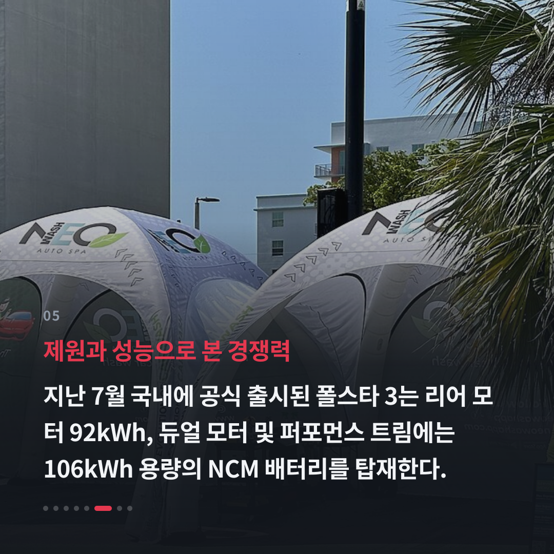 5번째 카드
