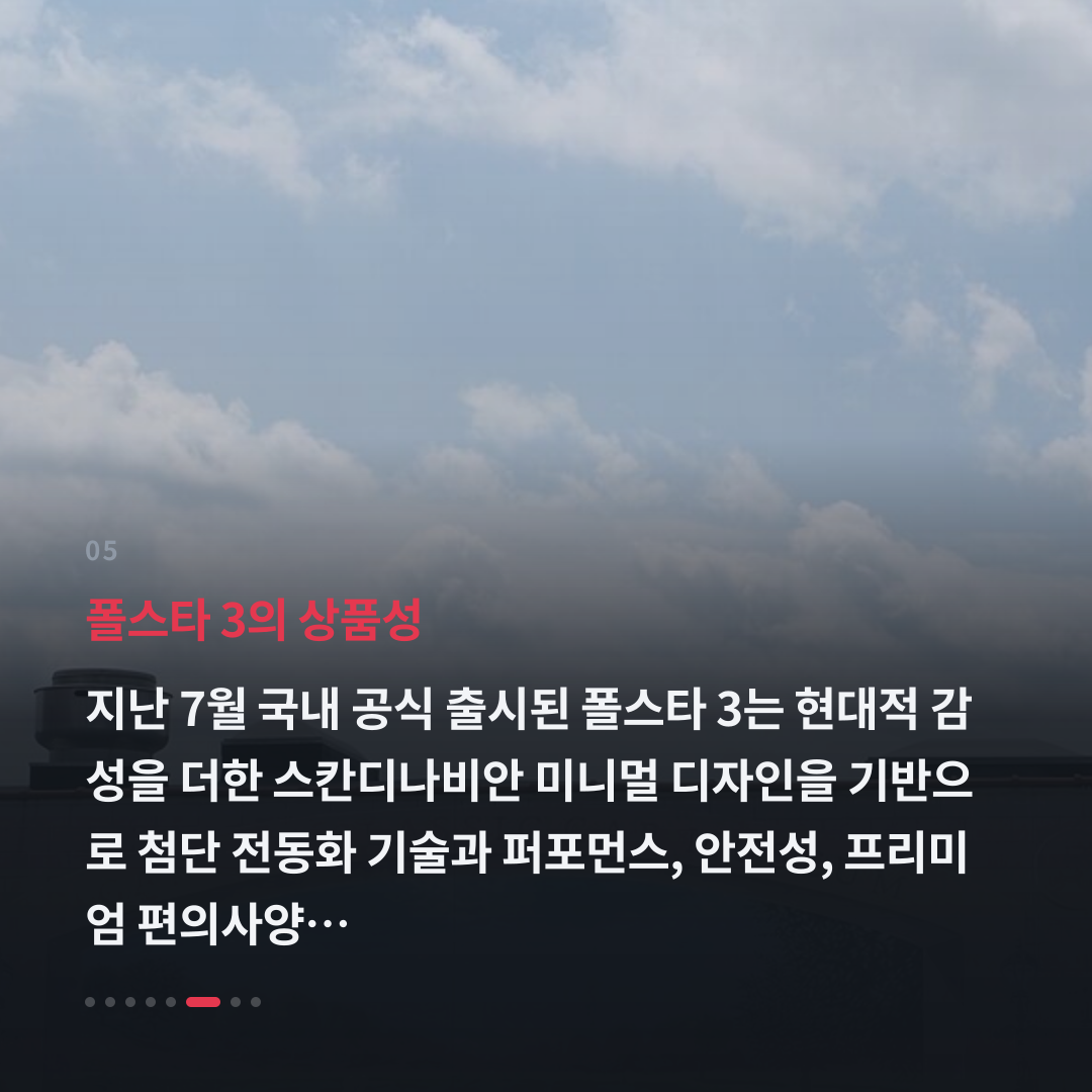 5번째 카드