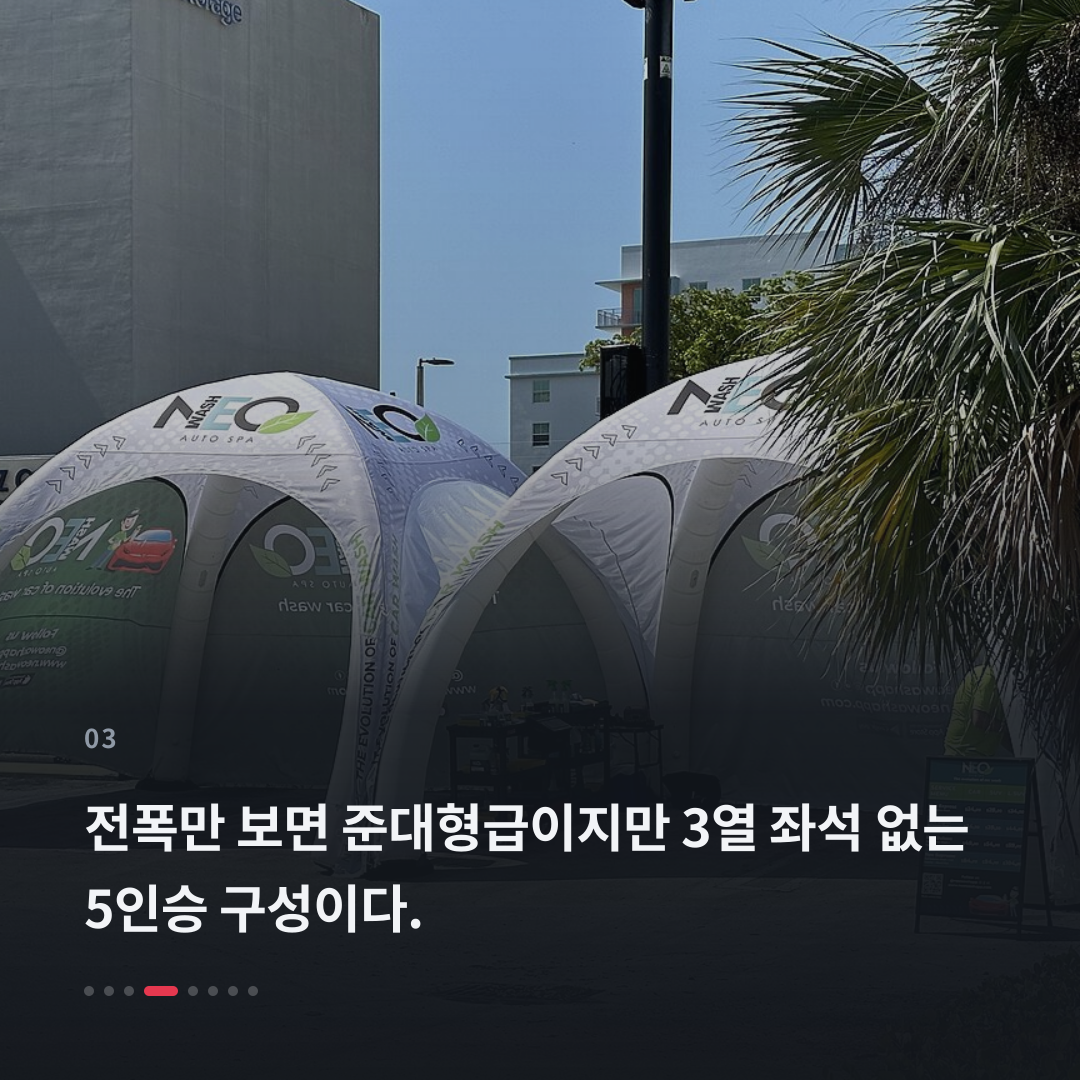 3번째 카드