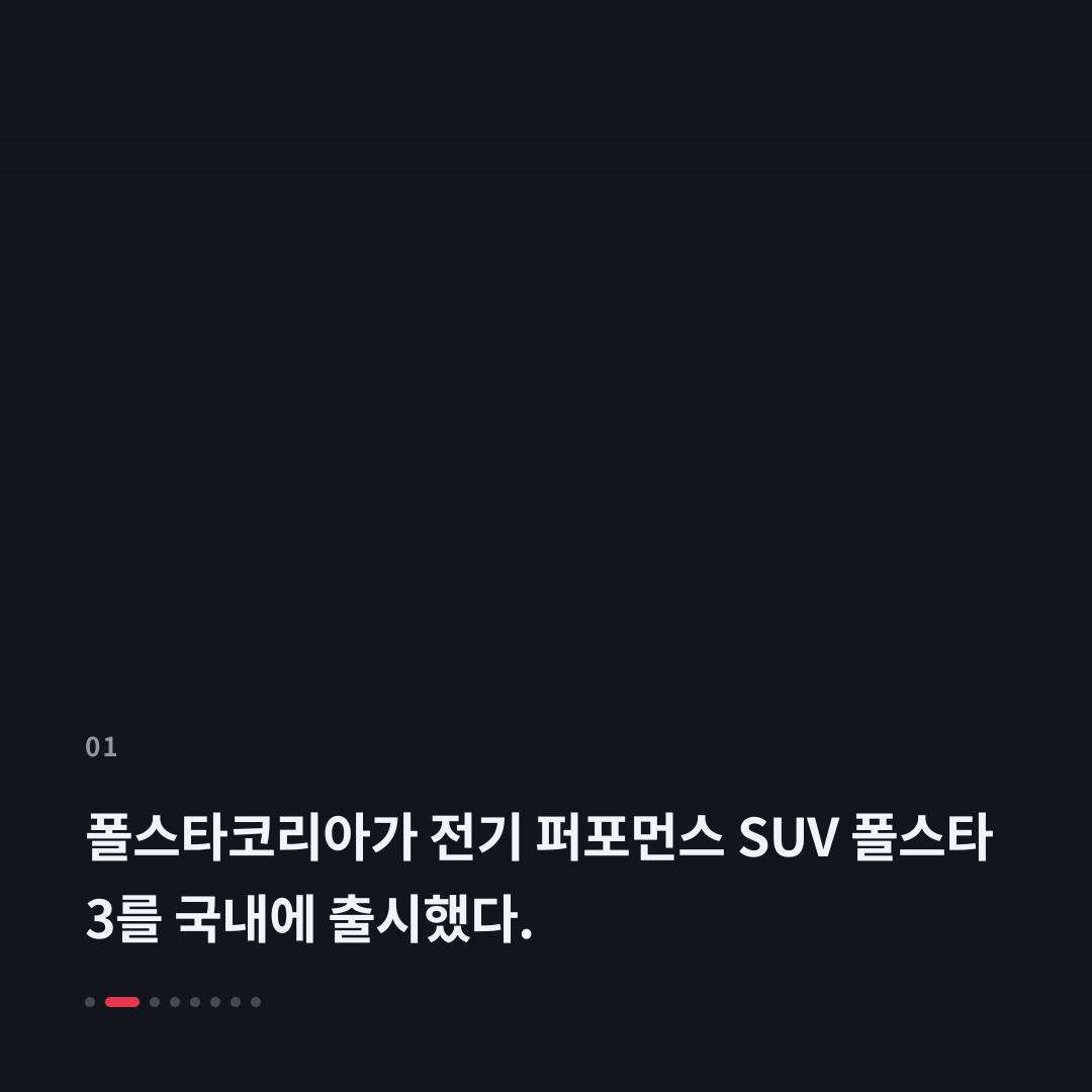 1번째 카드