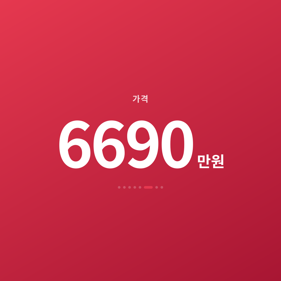 5번째 카드
