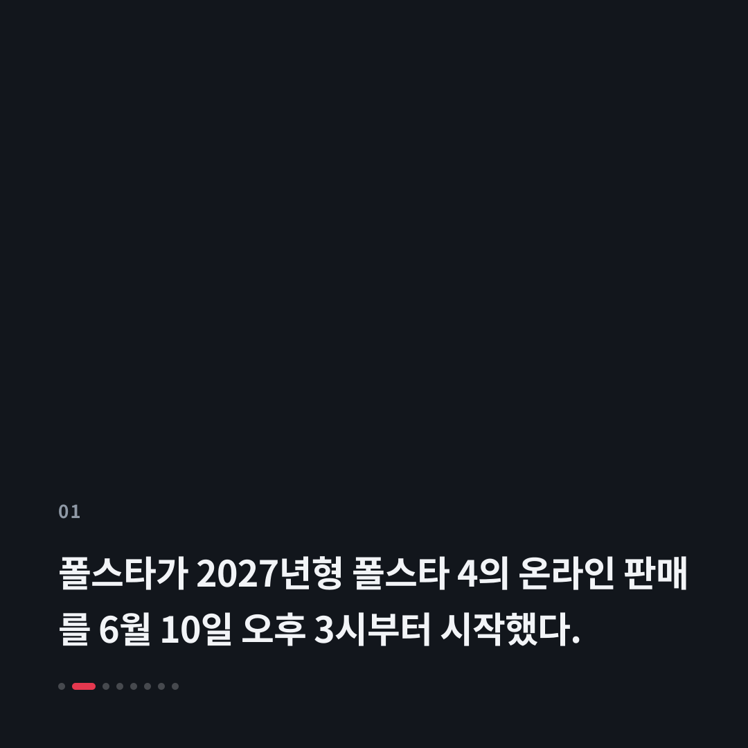 1번째 카드