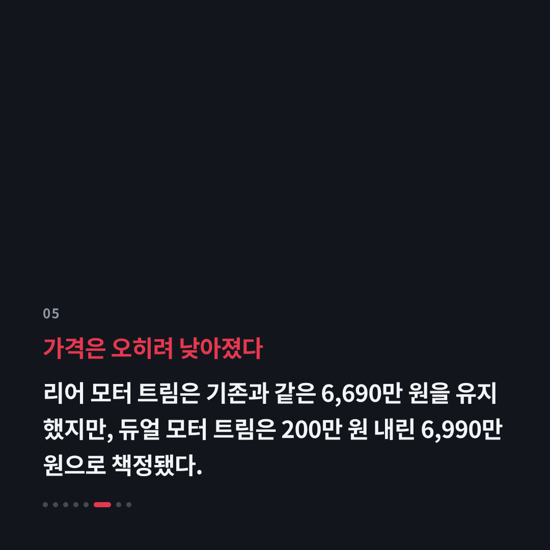 5번째 카드