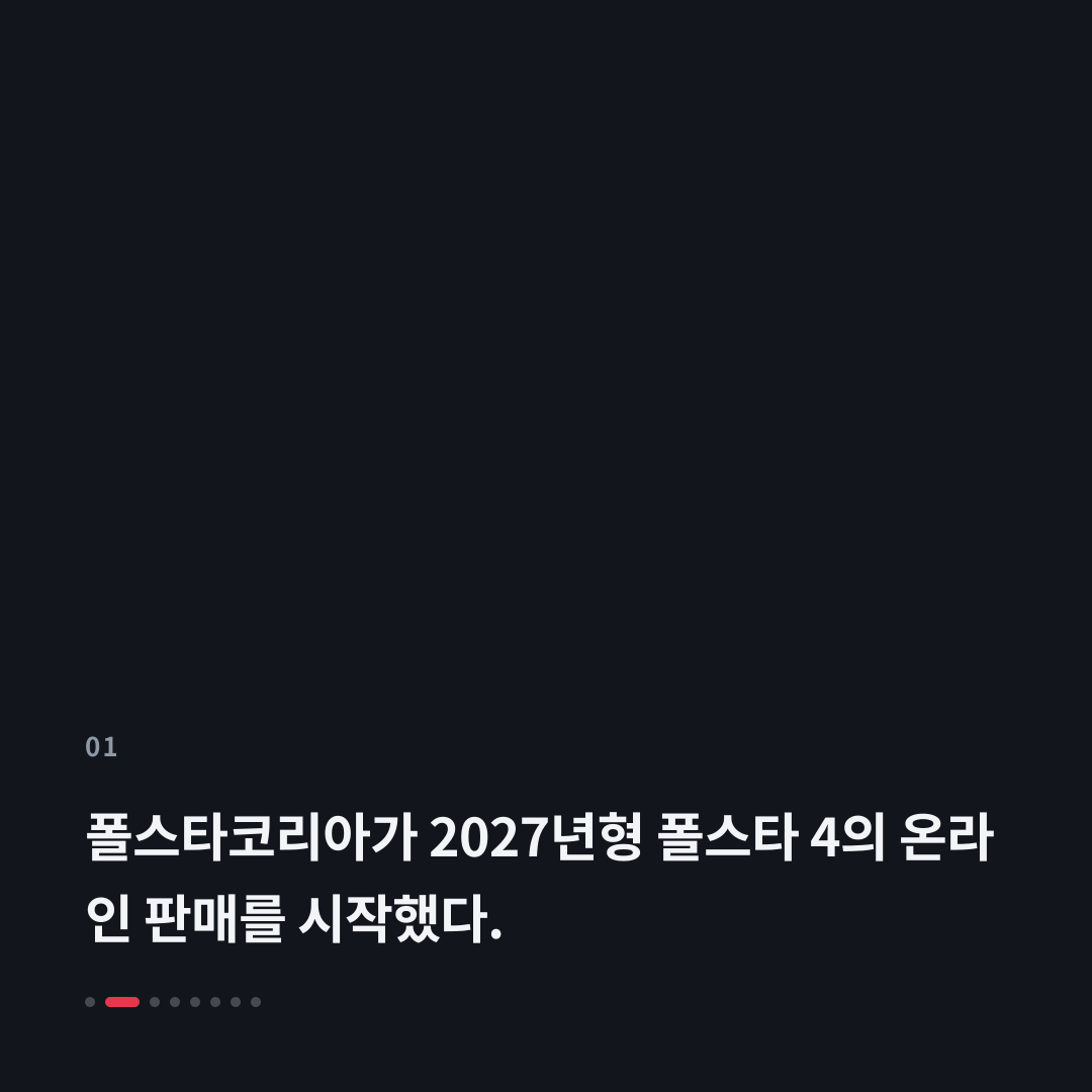 1번째 카드