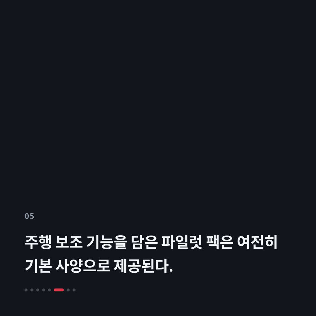 5번째 카드