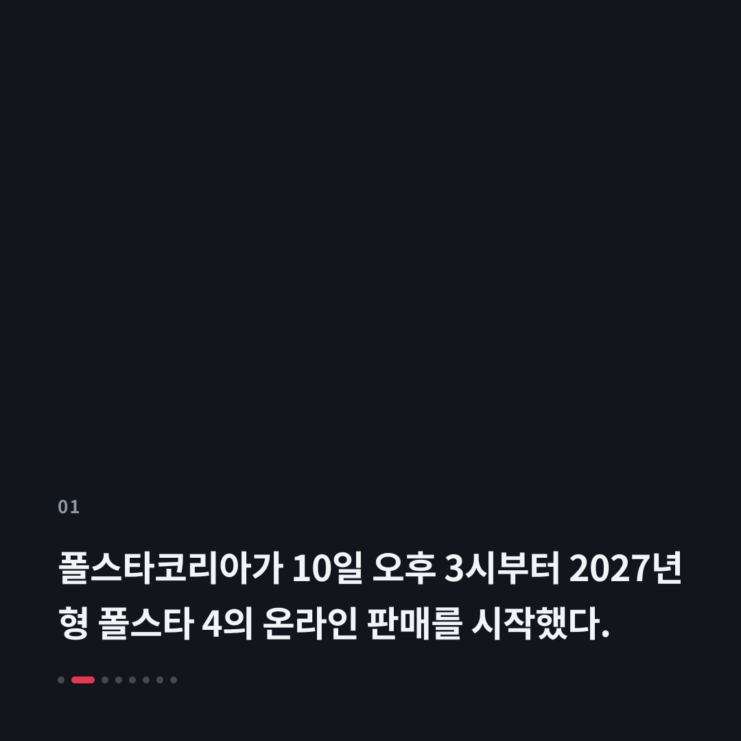 1번째 카드