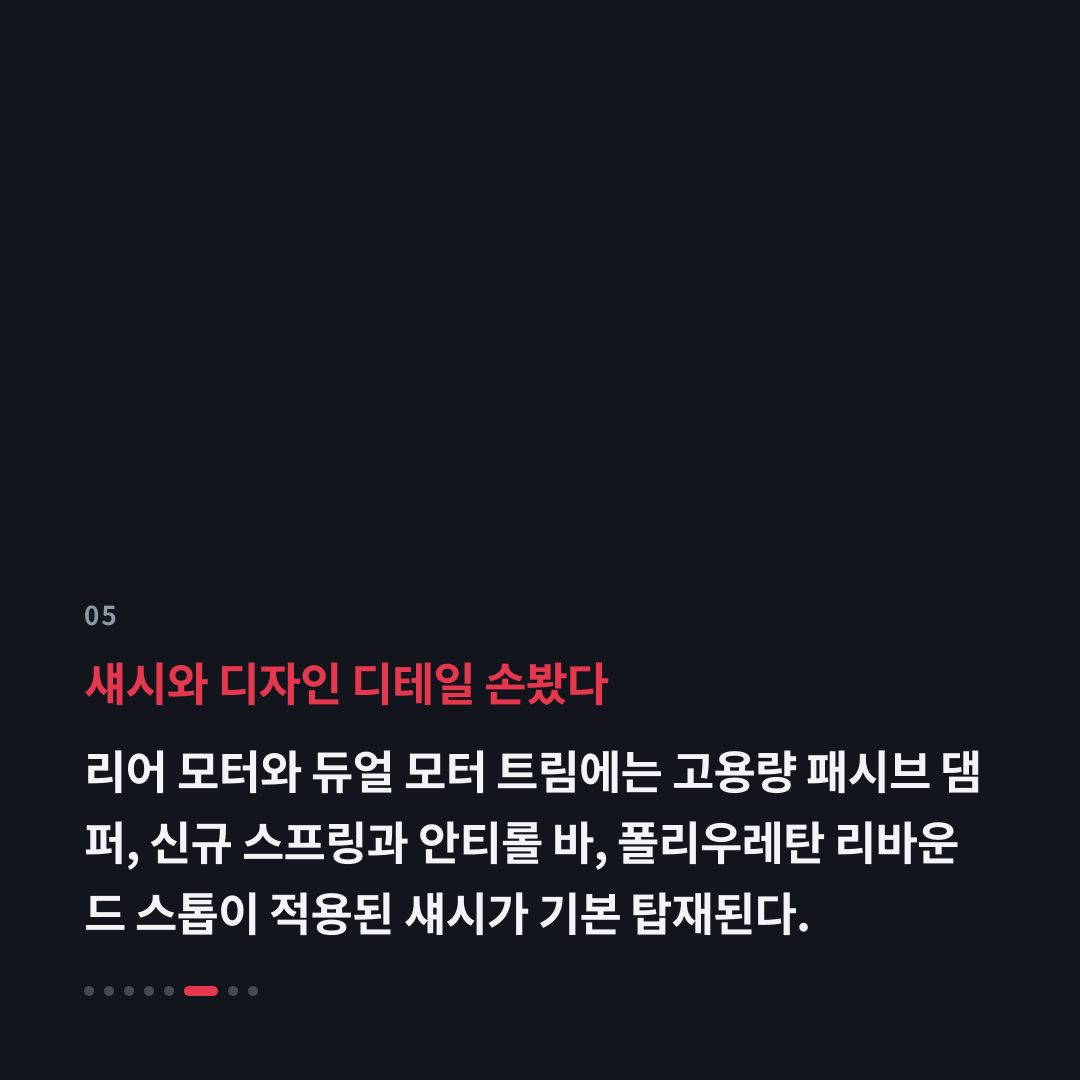 5번째 카드